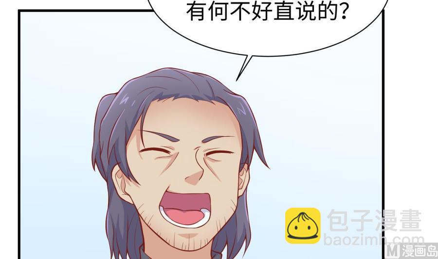 第91话 好人有好报(1/2)-第91话