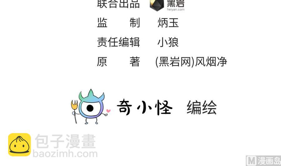 第91话 好人有好报(1/2)-第91话