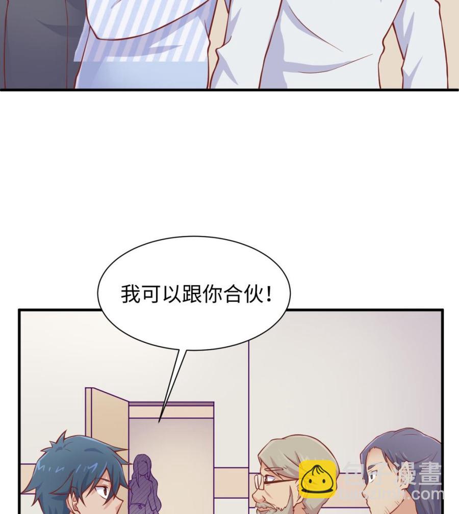 第91话 好人有好报(1/2)-第91话