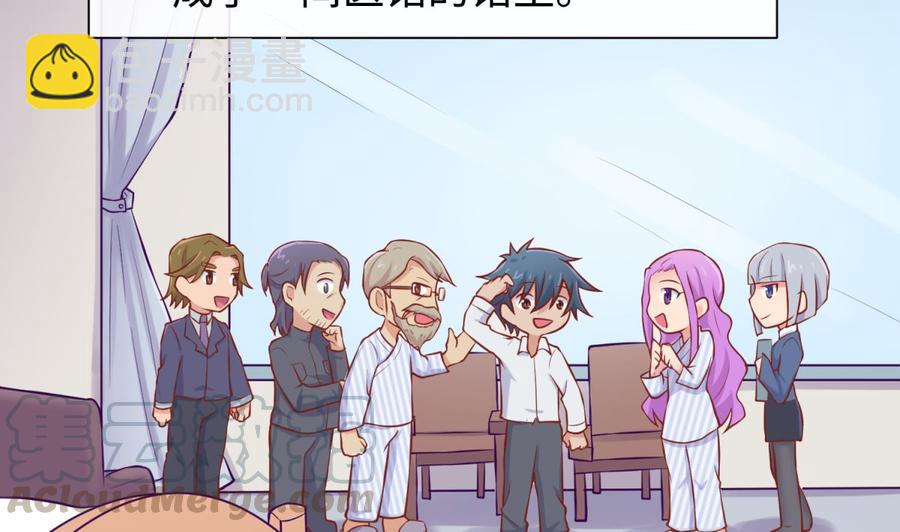 第91话 好人有好报(1/2)-第91话