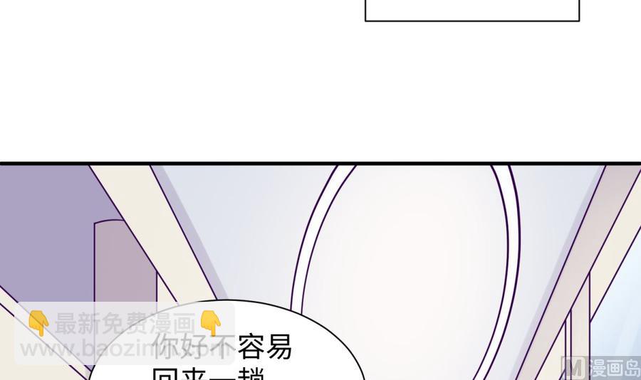 第91话 好人有好报(1/2)-第91话