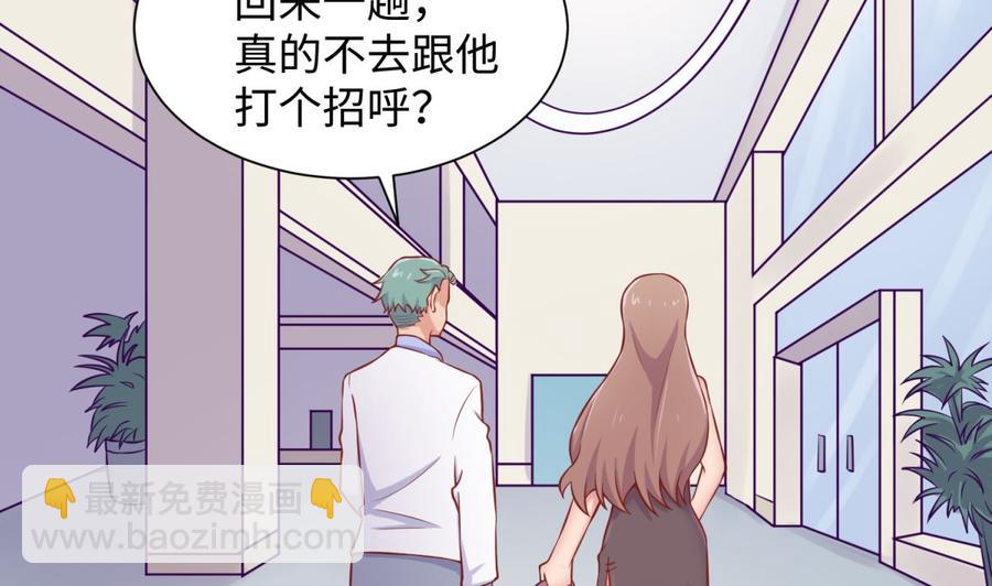 第91话 好人有好报(1/2)-第91话