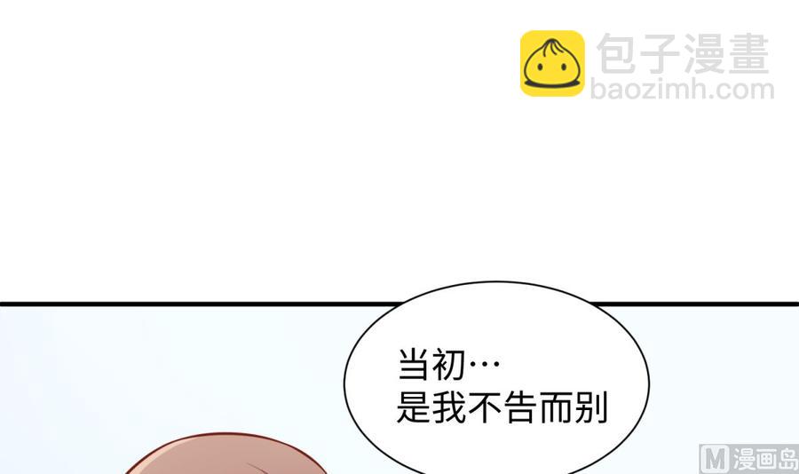 第91话 好人有好报(1/2)-第91话