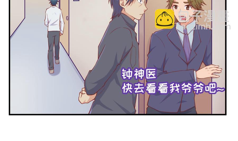 第91话 好人有好报(1/2)-第91话