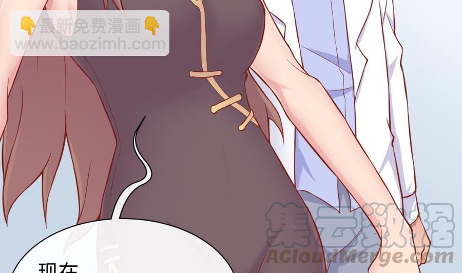 第91话 好人有好报(1/2)-第91话