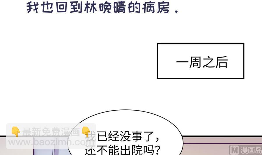 第91话 好人有好报(1/2)-第91话