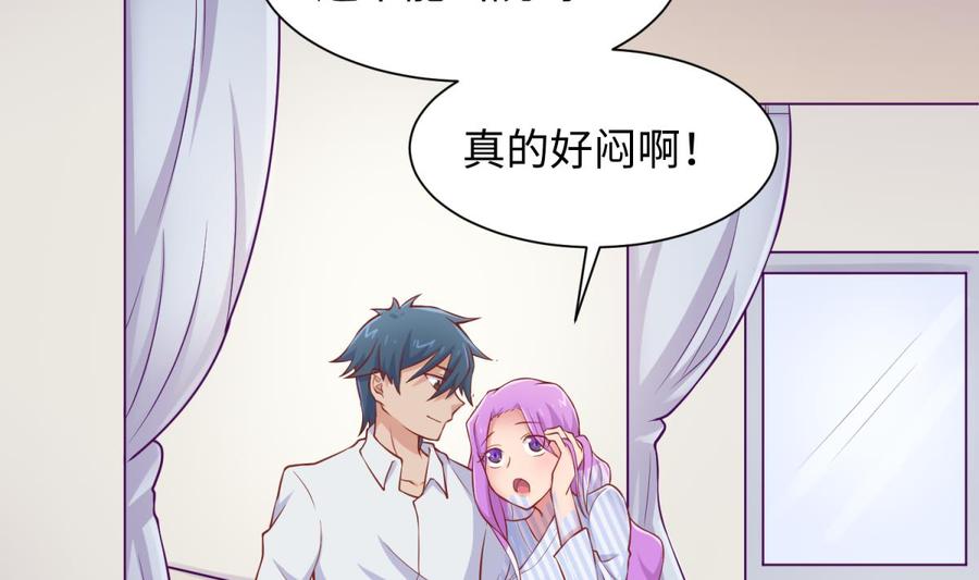 第91话 好人有好报(1/2)-第91话