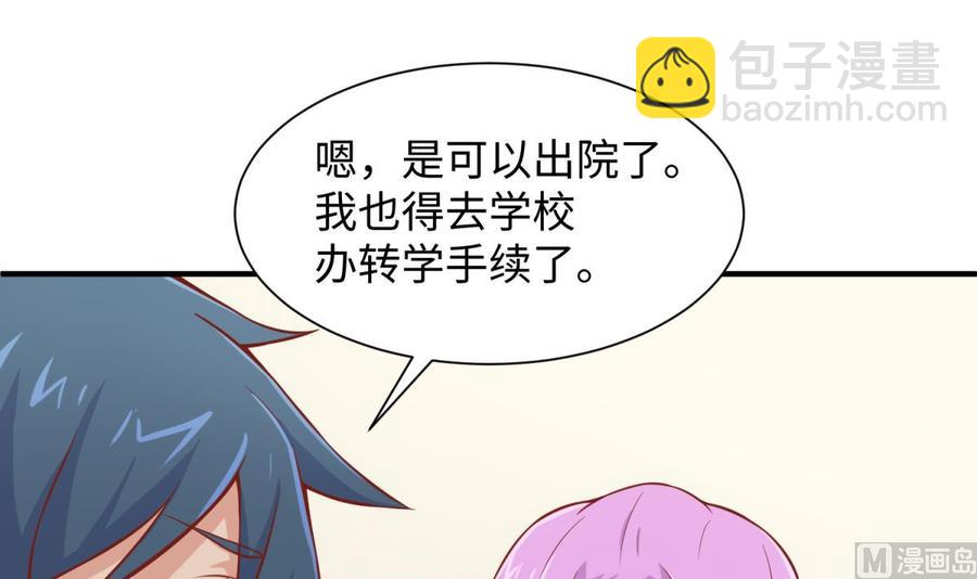 第91话 好人有好报(1/2)-第91话