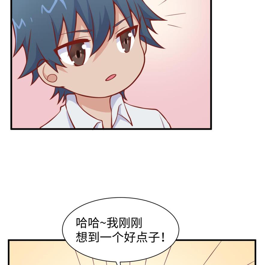 第95话 商业鬼才安安(1/2)-第95话