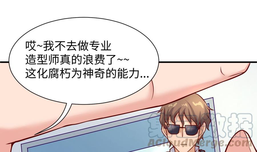 第95话 商业鬼才安安(1/2)-第95话