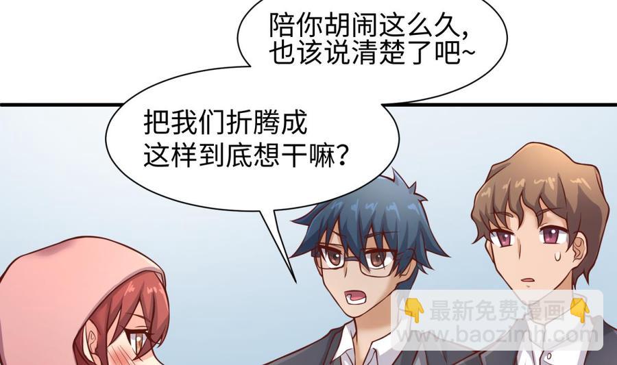 第95话 商业鬼才安安(1/2)-第95话