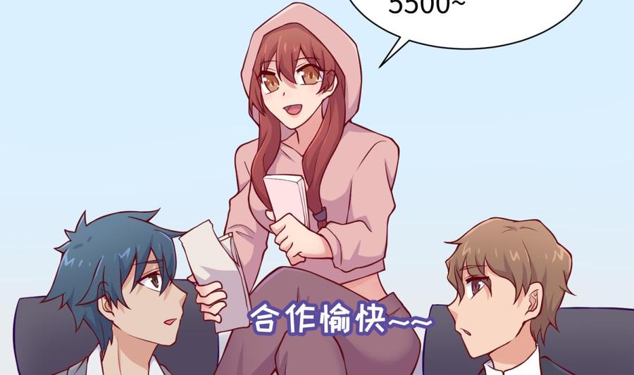 第95话 商业鬼才安安(1/2)-第95话