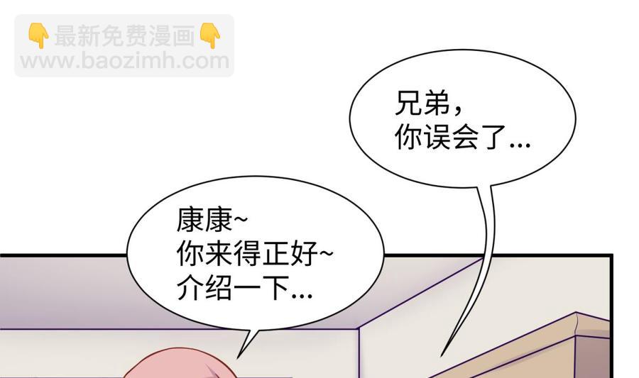 第95话 商业鬼才安安(1/2)-第95话