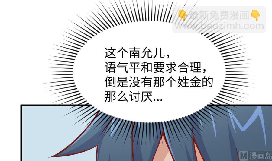 第97话 跨国医斗(1/2)-第97话