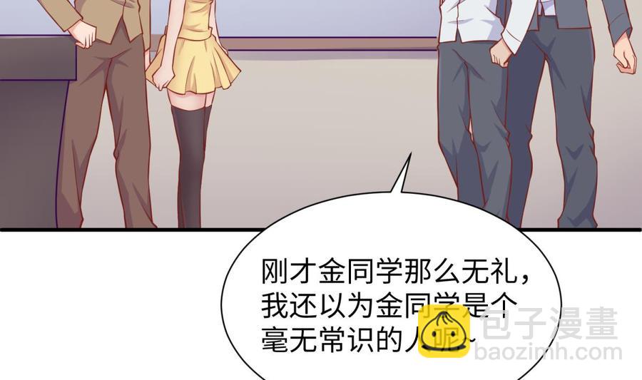 第97话 跨国医斗(1/2)-第97话