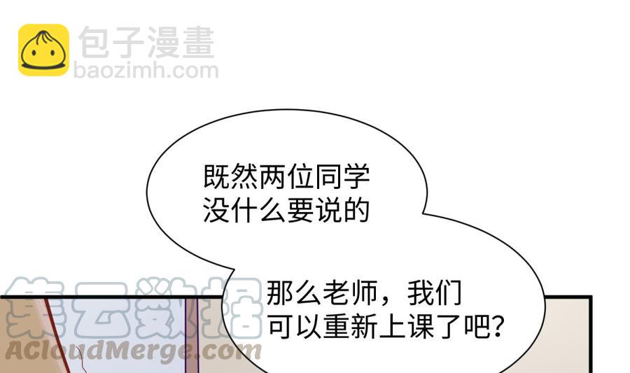 第97话 跨国医斗(1/2)-第97话