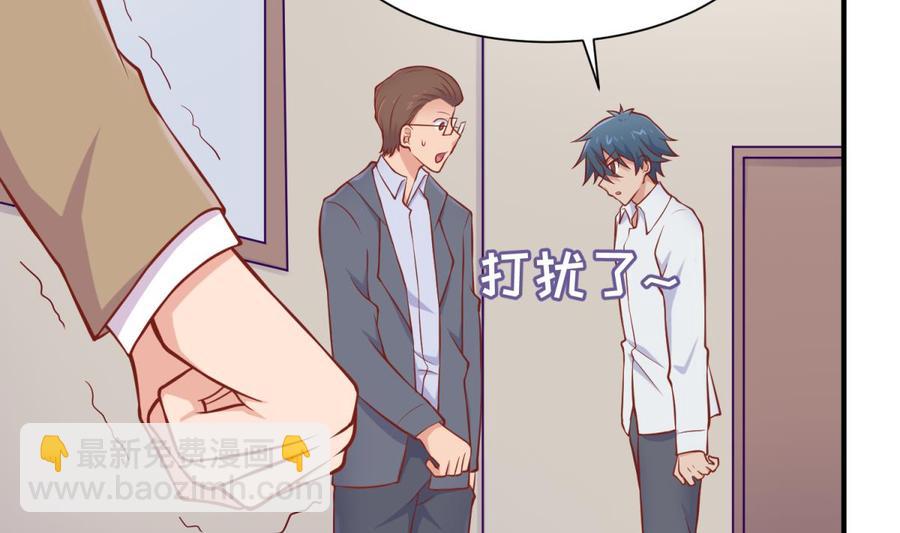 第97话 跨国医斗(1/2)-第97话