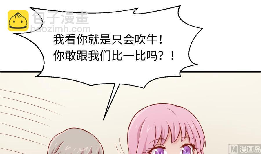 第97话 跨国医斗(1/2)-第97话