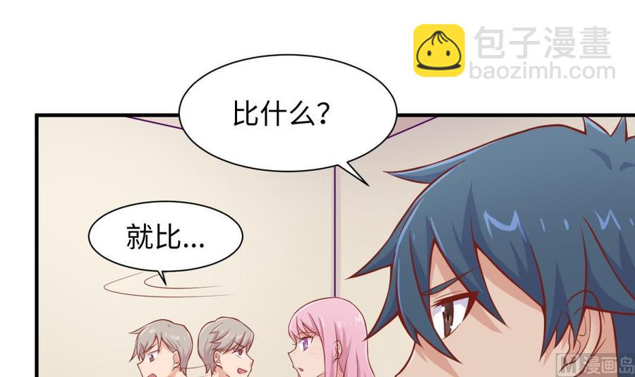 第97话 跨国医斗(1/2)-第97话