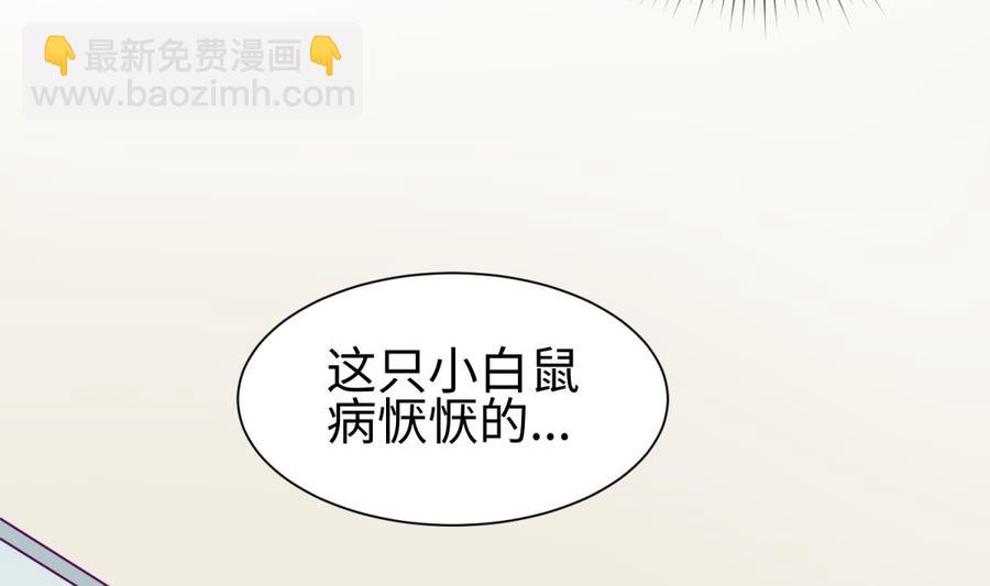 第97话 跨国医斗(1/2)-第97话