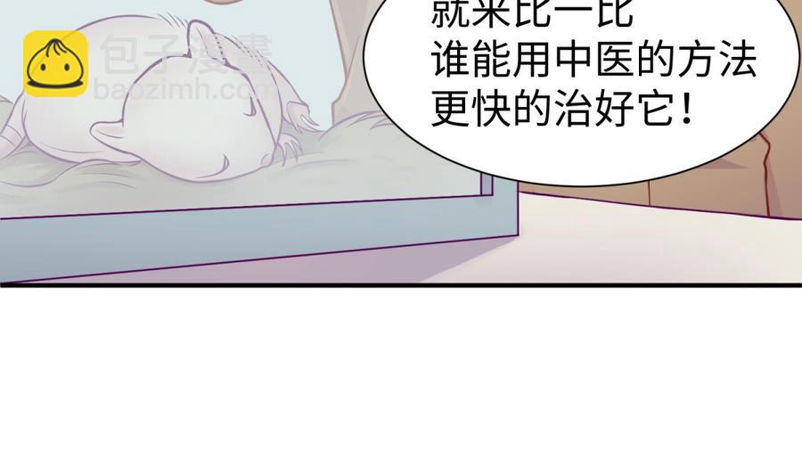 第97话 跨国医斗(1/2)-第97话