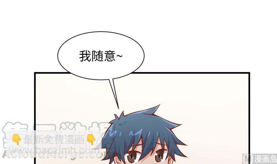 第97话 跨国医斗(1/2)-第97话