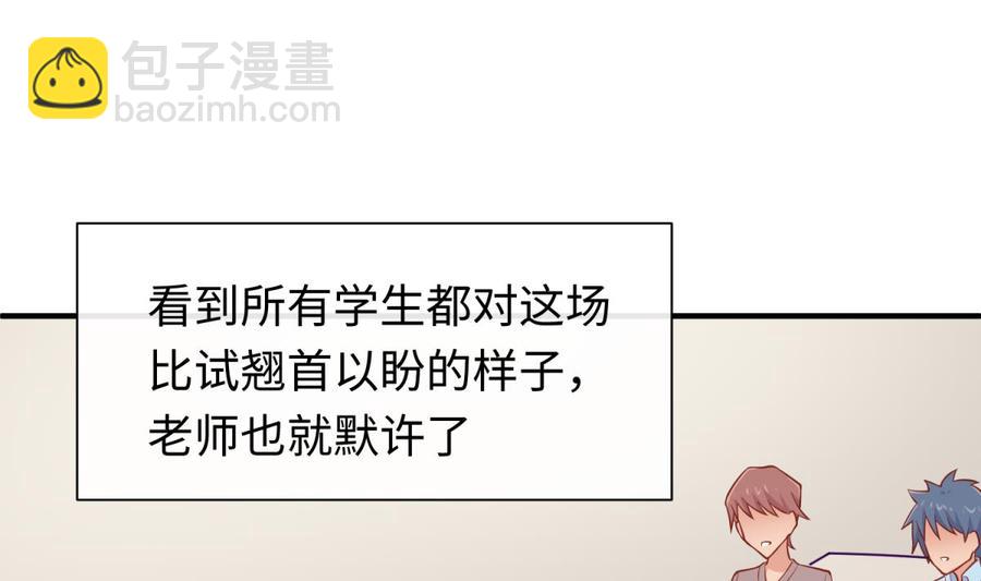 第97话 跨国医斗(1/2)-第97话