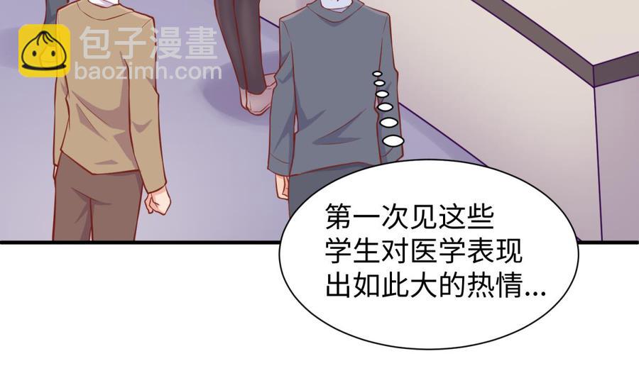 第97话 跨国医斗(1/2)-第97话