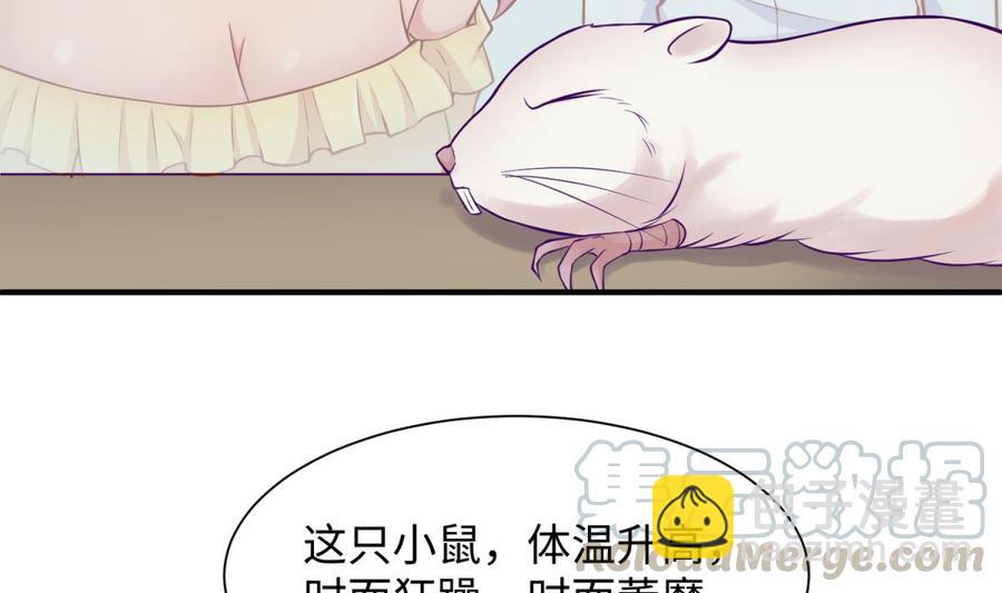 第97话 跨国医斗(1/2)-第97话