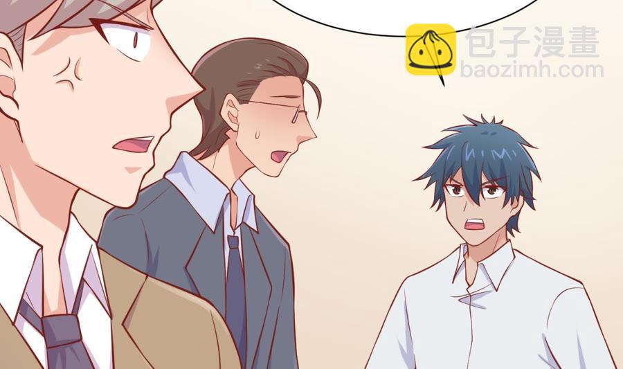 第97话 跨国医斗(1/2)-第97话