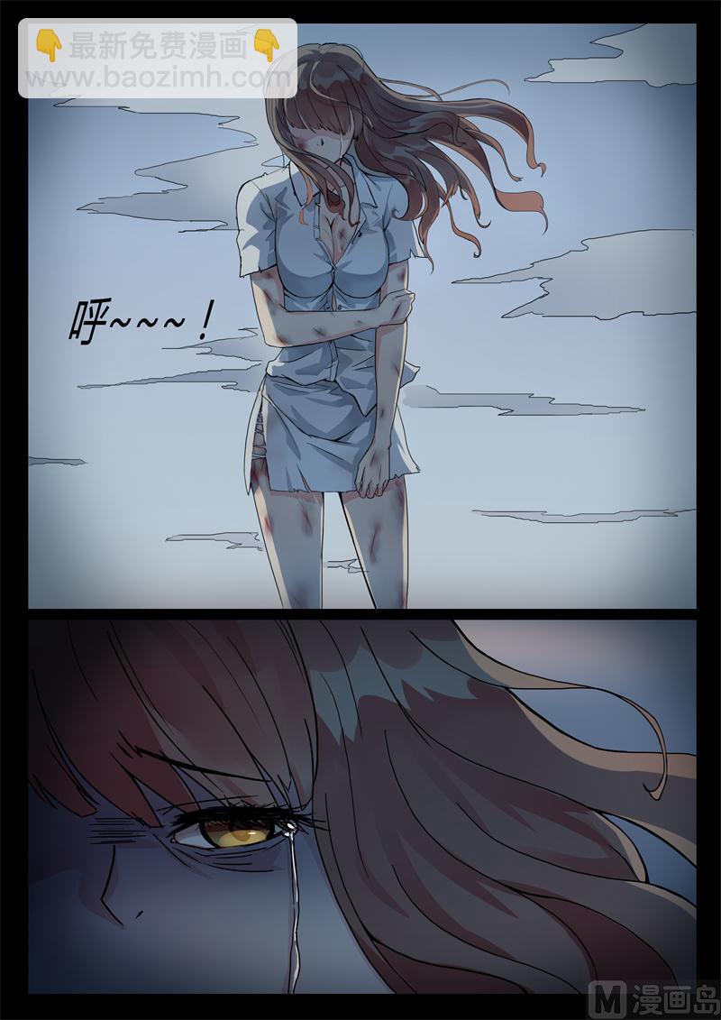 第1话 女神-第1话