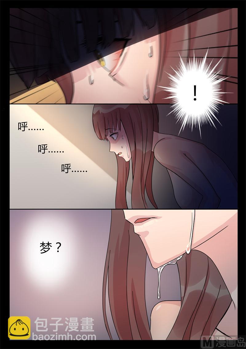 第1话 女神-第1话