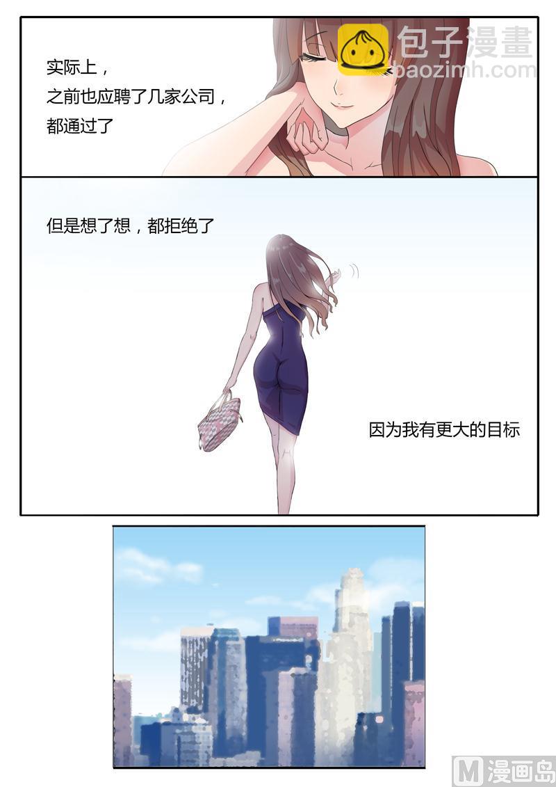 第1话 女神-第1话