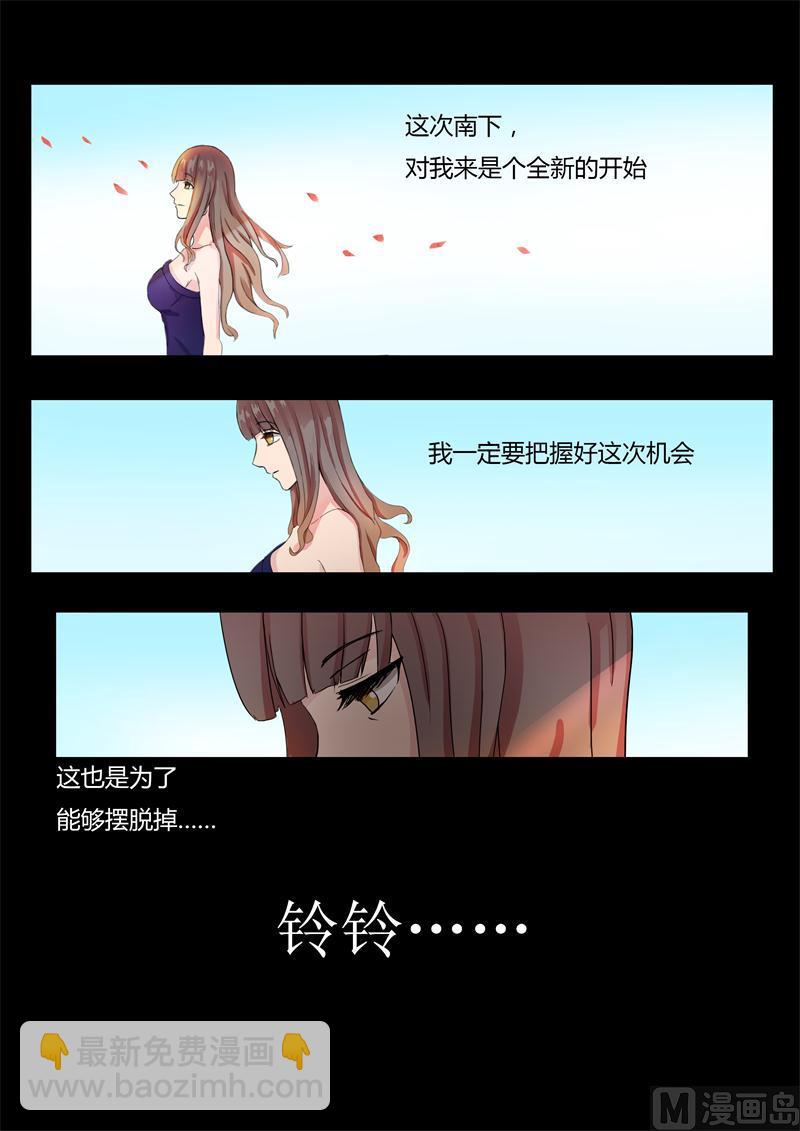 第1话 女神-第1话