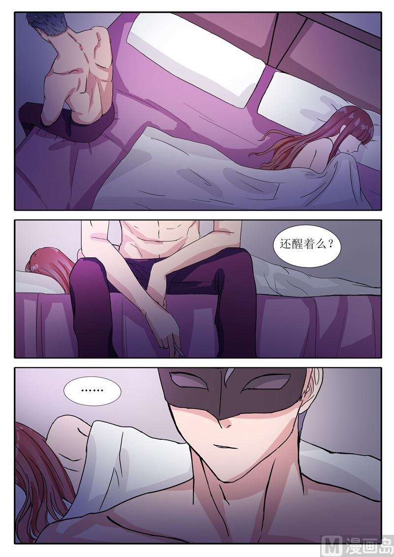 第11话 喝点东西-第11话