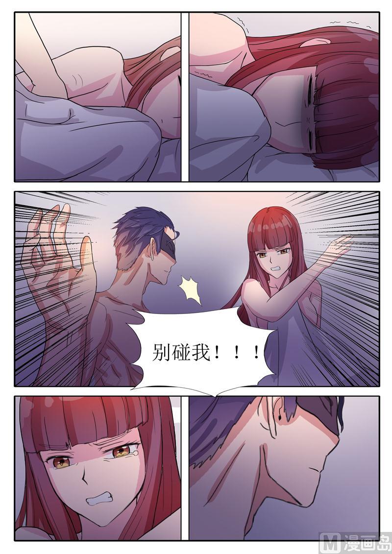 第11话 喝点东西-第11话