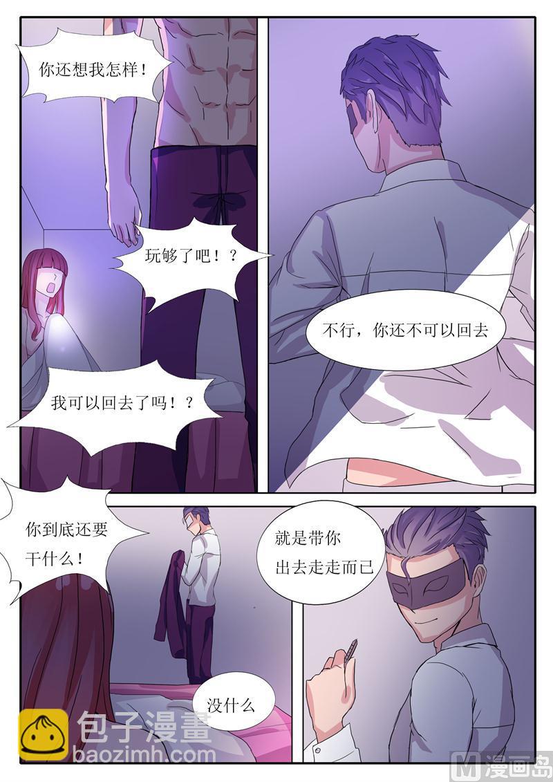 第11话 喝点东西-第11话