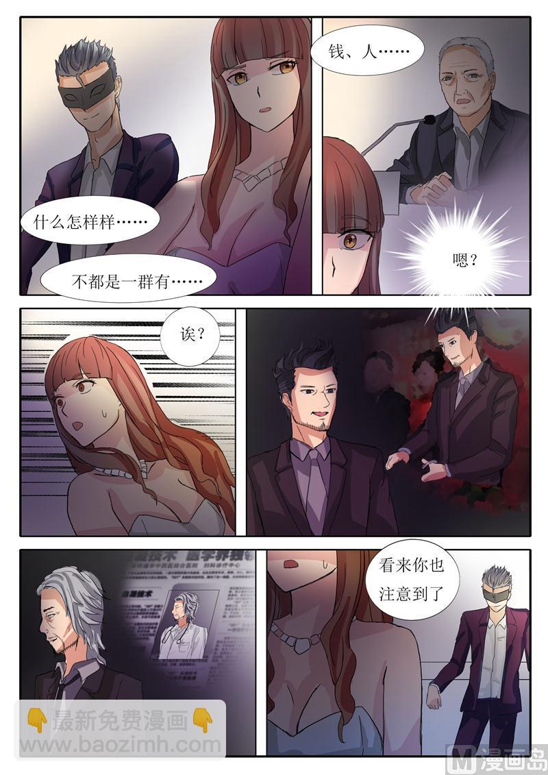 第11话 喝点东西-第11话