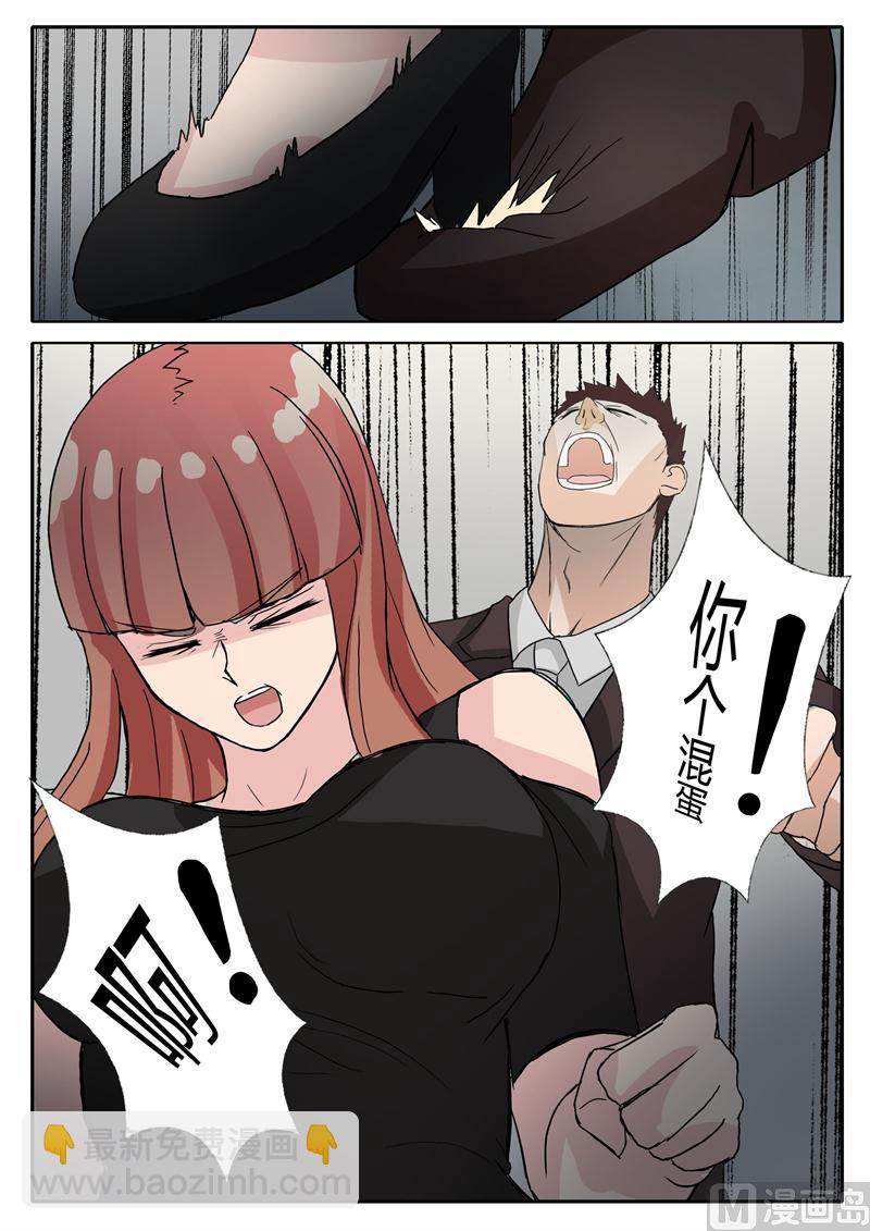 第15话 暴揍色狼的小茶-第15话