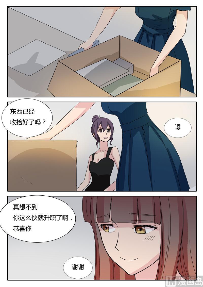 第15话 暴揍色狼的小茶-第15话