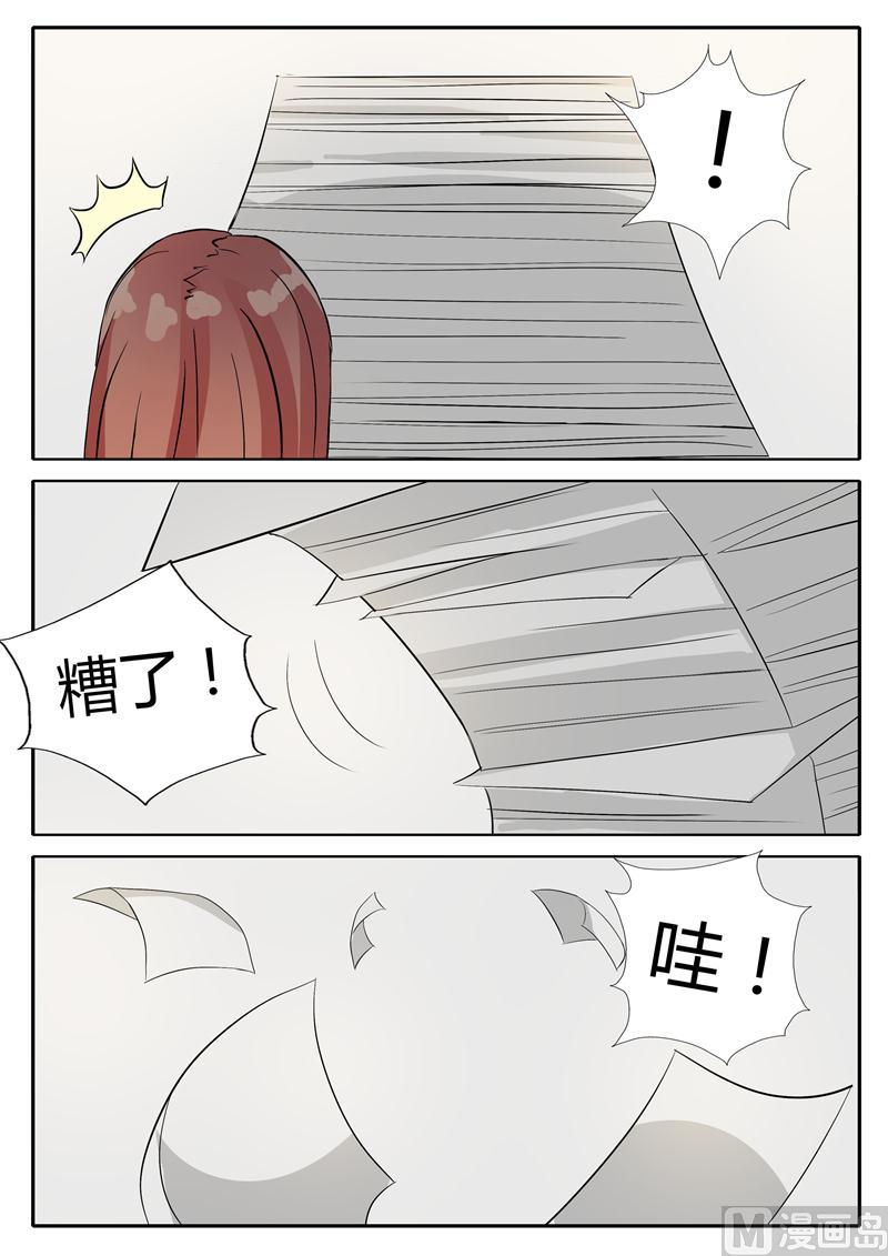 第15话 暴揍色狼的小茶-第15话