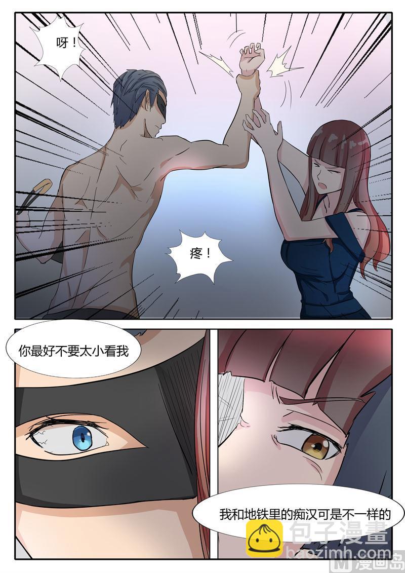 第17话 脱了-第17话