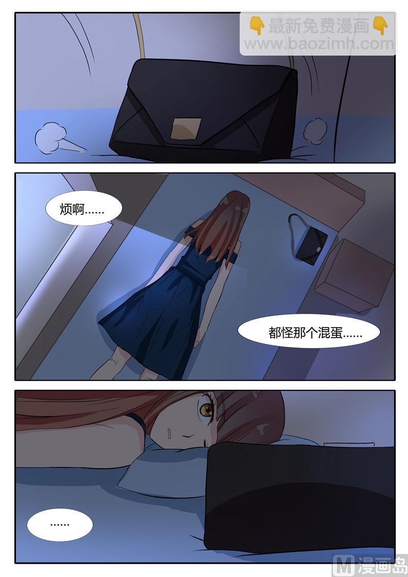 第17话 脱了-第17话