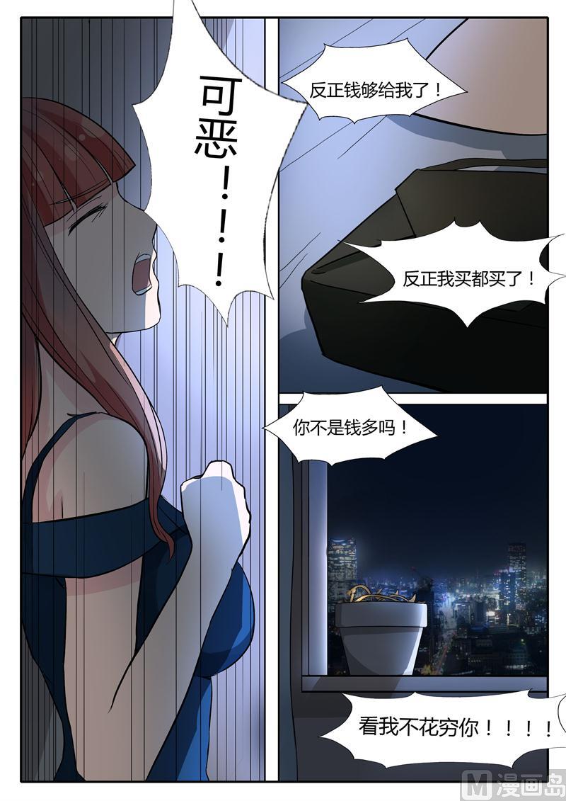 第17话 脱了-第17话