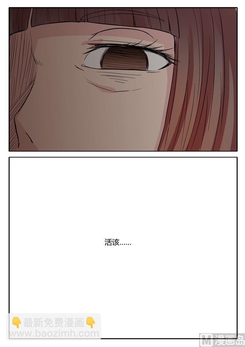 第19话 欠钱的朋友-第19话