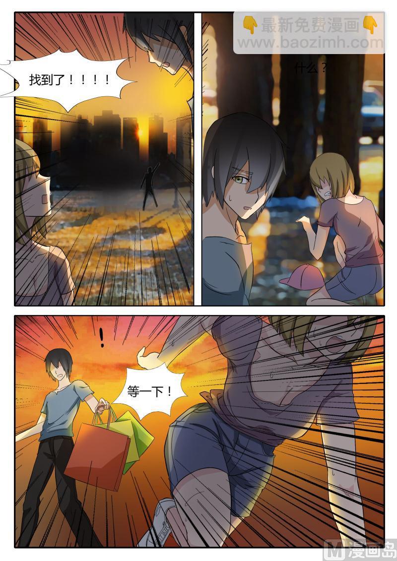 第19话 欠钱的朋友-第19话