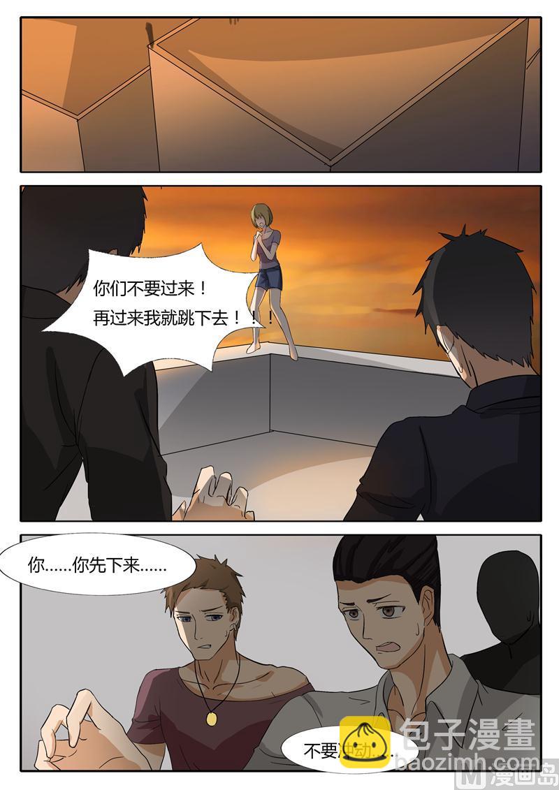 第19话 欠钱的朋友-第19话