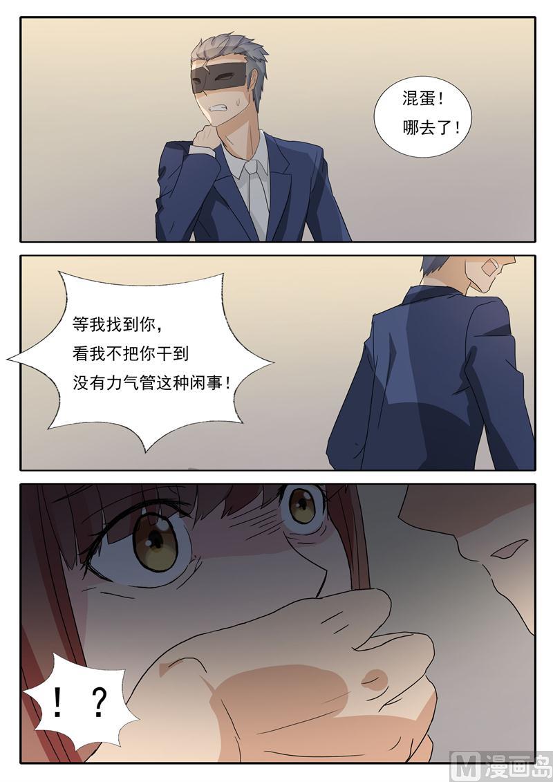 第23话 更黑暗的地方-第23话