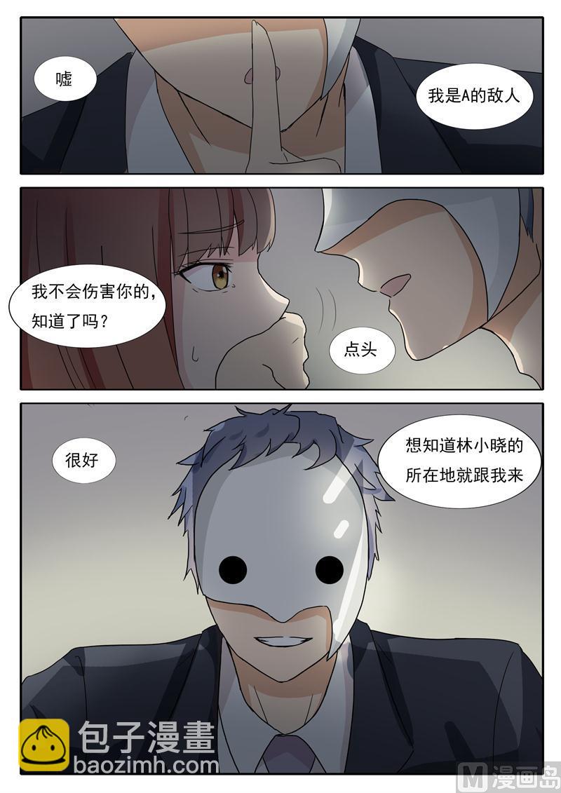 第23话 更黑暗的地方-第23话