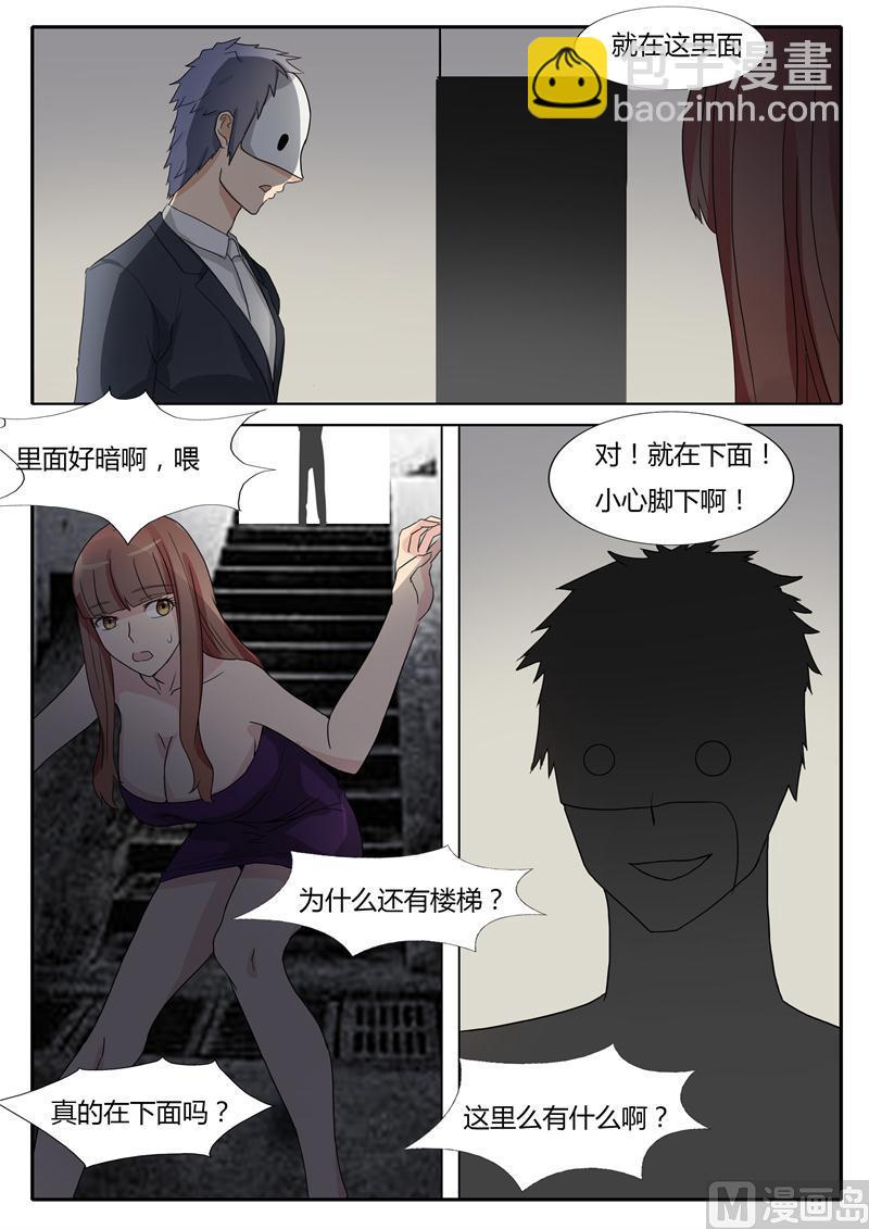 第23话 更黑暗的地方-第23话